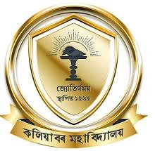 Shikshahub